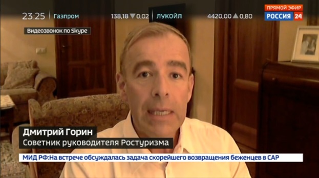 Россия 24 23_25.jpg