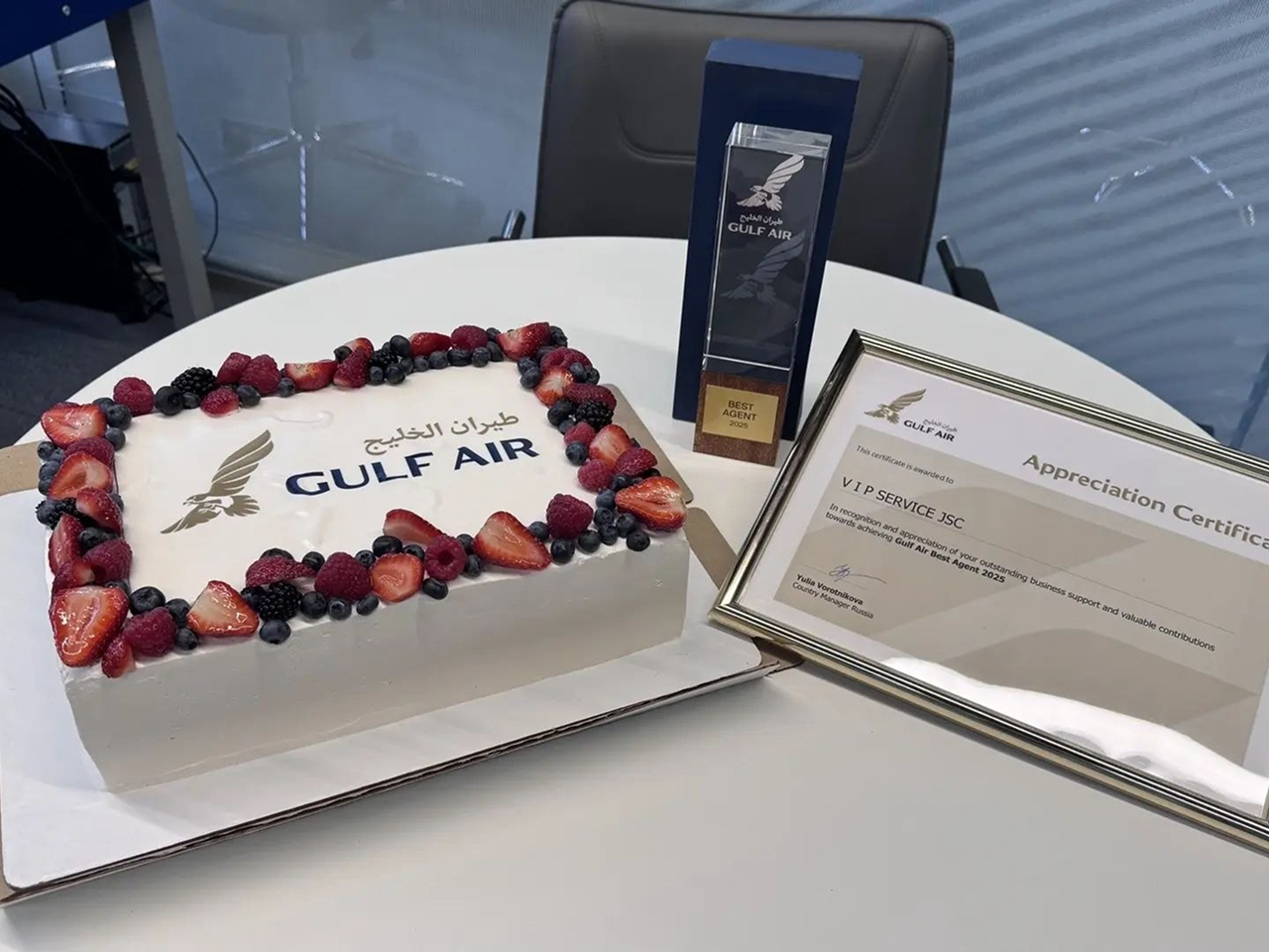 Випсервис и Gulf Air_2.png