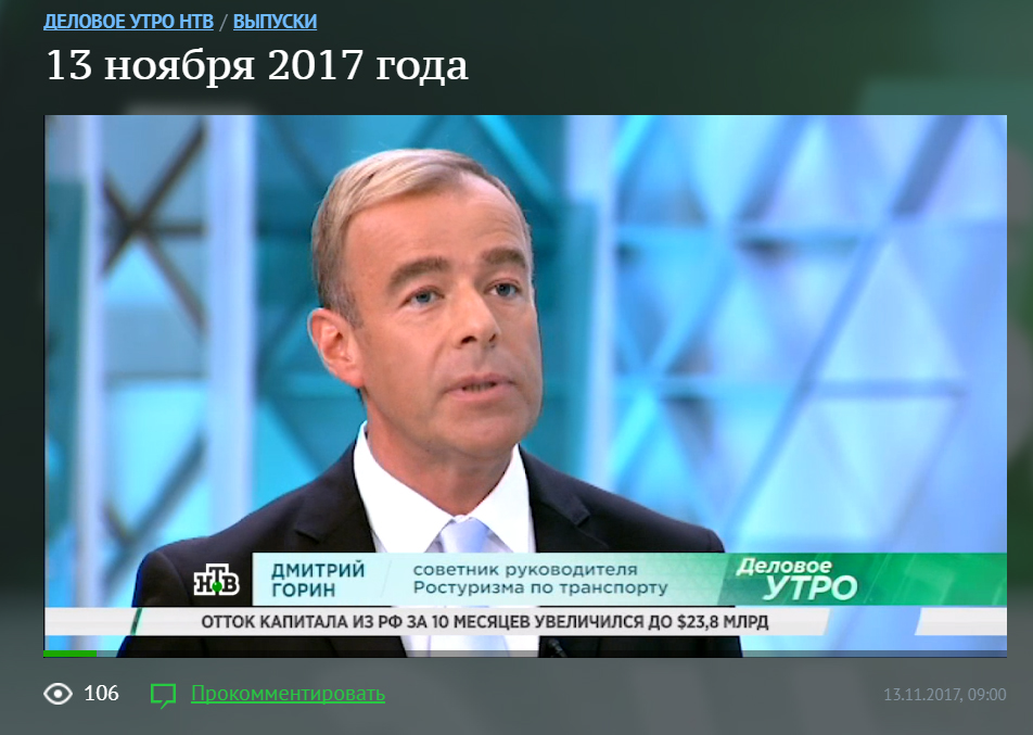 горин нтв2.jpg