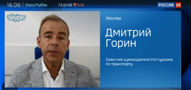 Россия 24 16.06.jpg