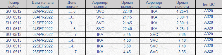 табличка.jpg