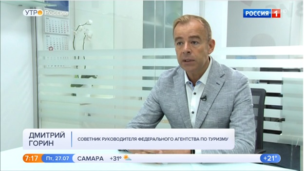 утро росиии 27.jpg
