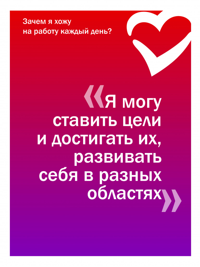 Плакаты работа 60х80_(3 ряд)_Страница_1.jpg