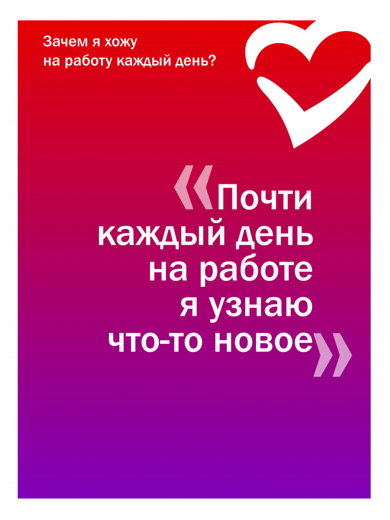 Плакаты работа 60х80_(3 ряд)_Страница_4.jpg