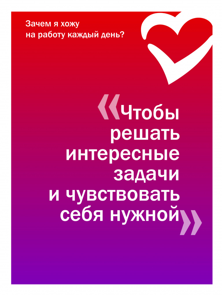 Плакаты работа 60х80_(3 ряд)_Страница_2.jpg