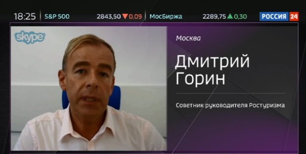 Россия 24 2.jpg Россия 24 2.jpg