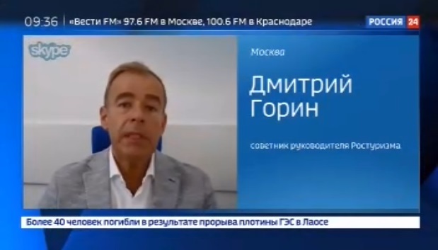 Россия 24.jpg
