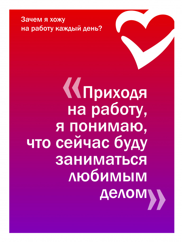 Плакаты работа 60х80_(3 ряд)_Страница_3.jpg