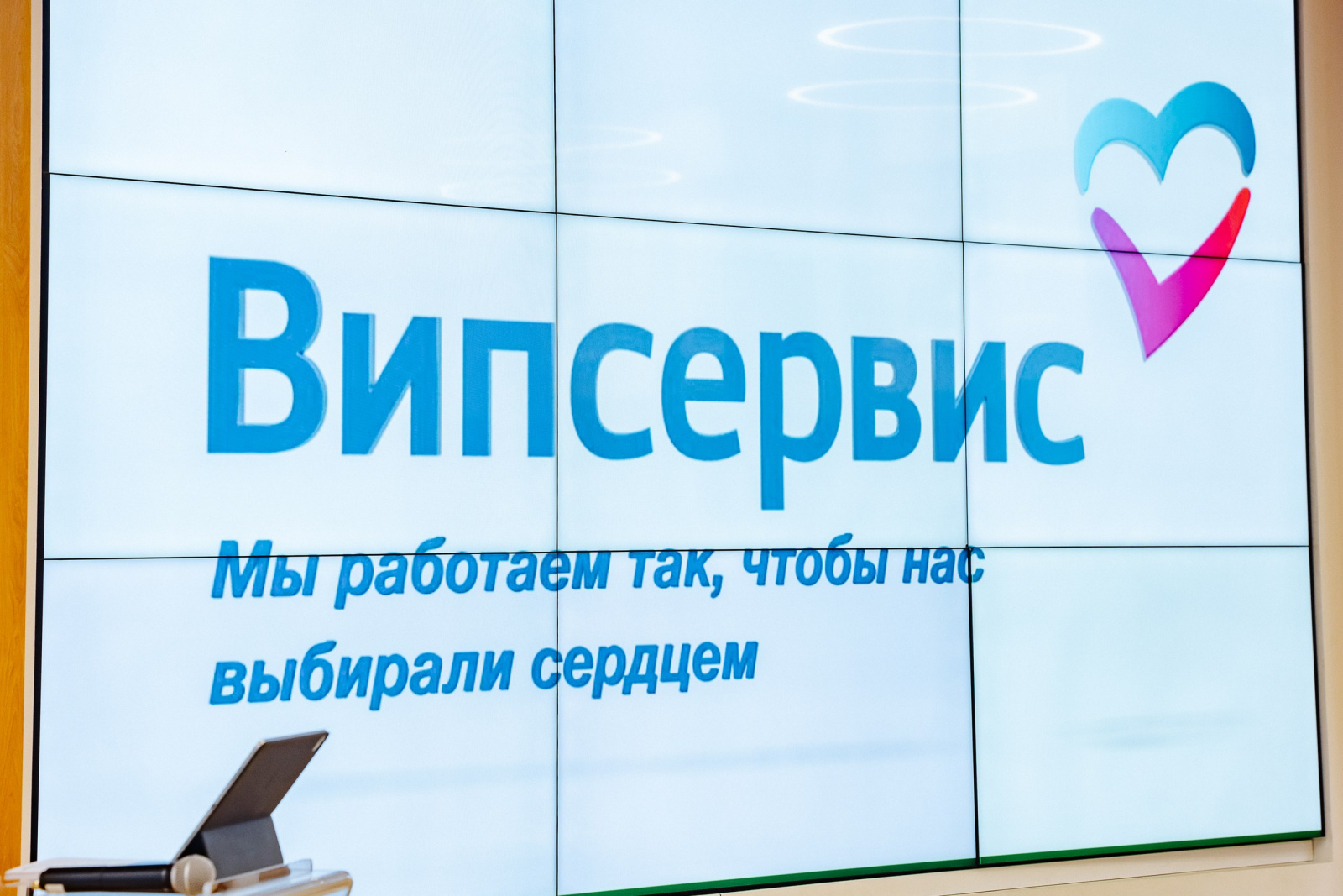 ВИПСЕРВИС_-9912_resized.jpg