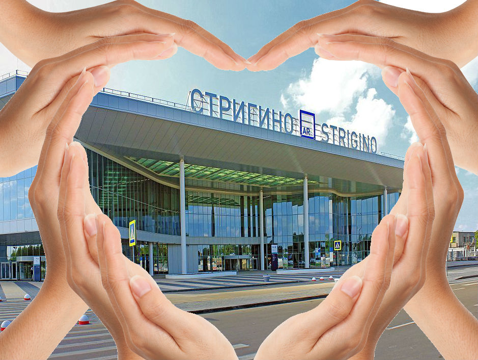 Аэропорт Стригино Н.Новгород.jpg
