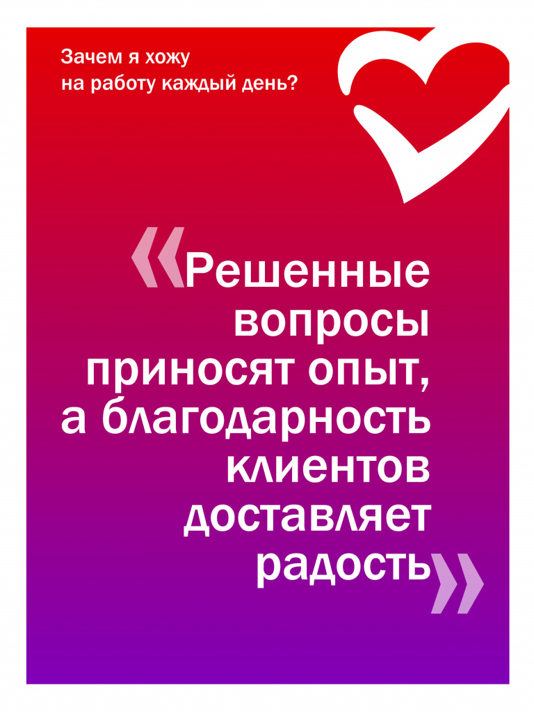 Плакаты работа 60х80_2_Страница_1.jpg