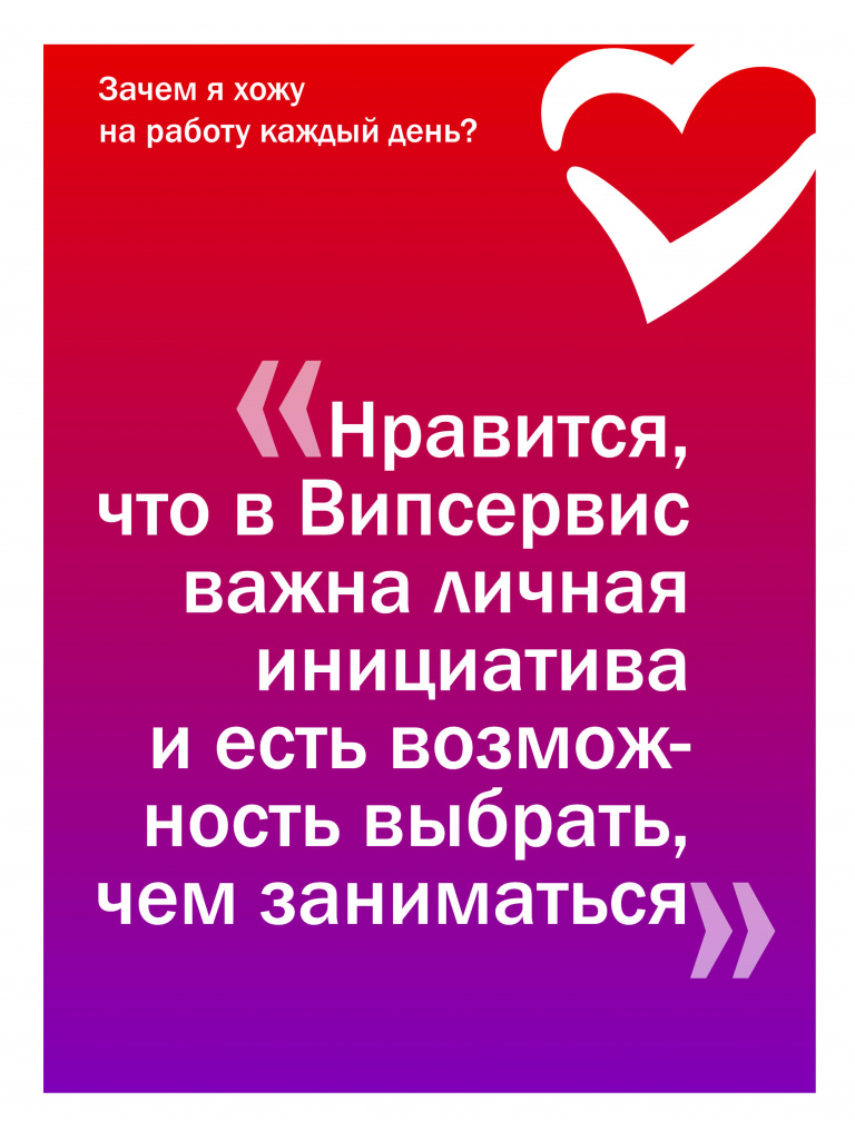Плакаты работа 60х80_2_Страница_4.jpg