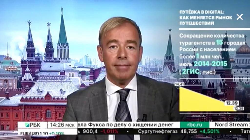 РБК 11_11_19.jpg