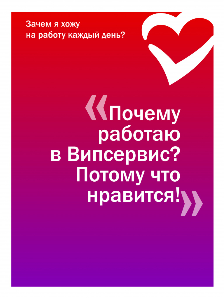 Плакаты работа 60х80_1_Страница_3.jpg