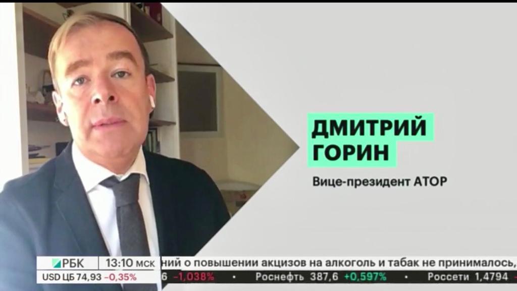 обзор сми 18_09_20.jpg обзор сми 18_09_20.jpg