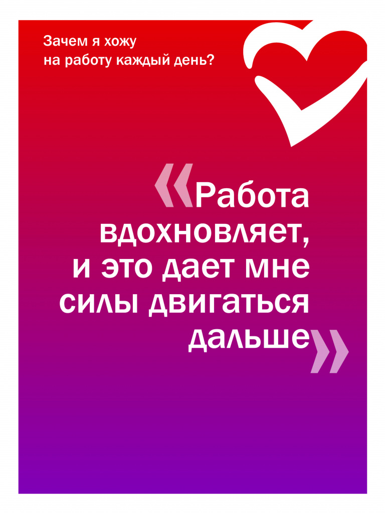 Плакаты работа 60х80_(3 ряд)_Страница_5.jpg
