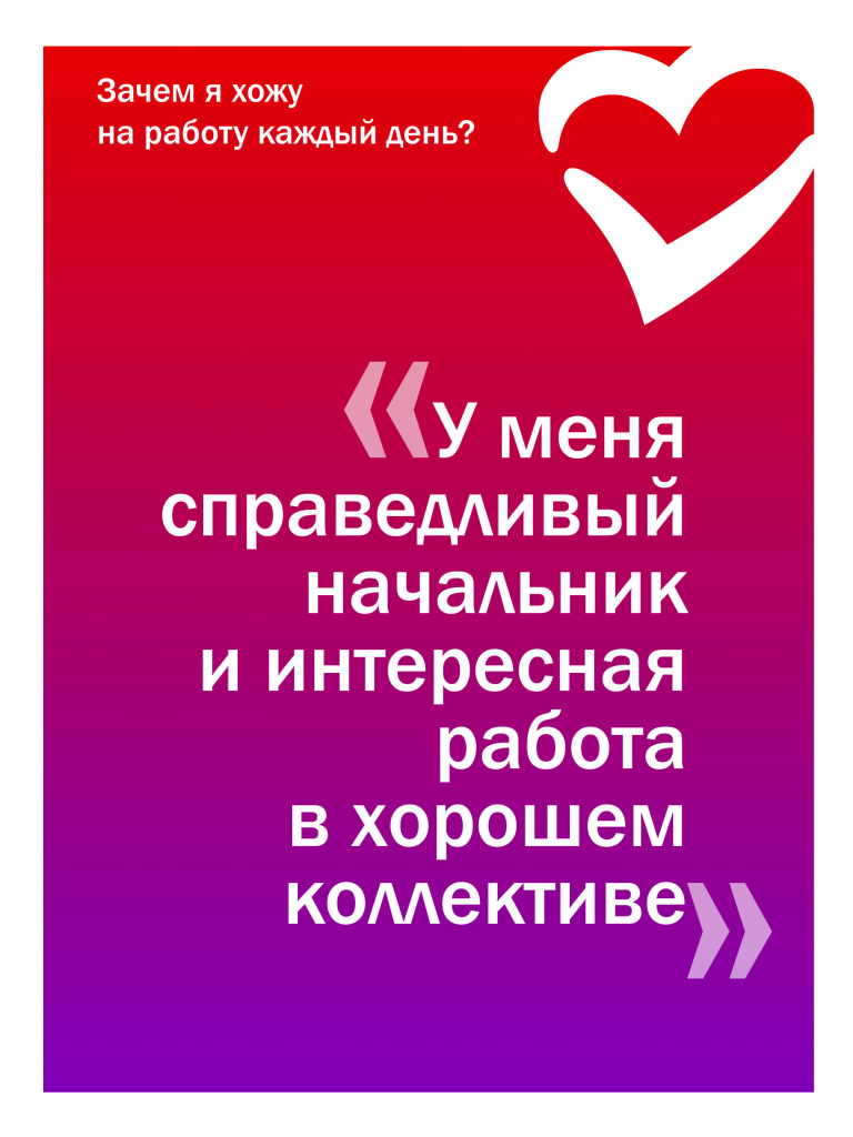 Плакаты работа 60х80_2_Страница_5.jpg