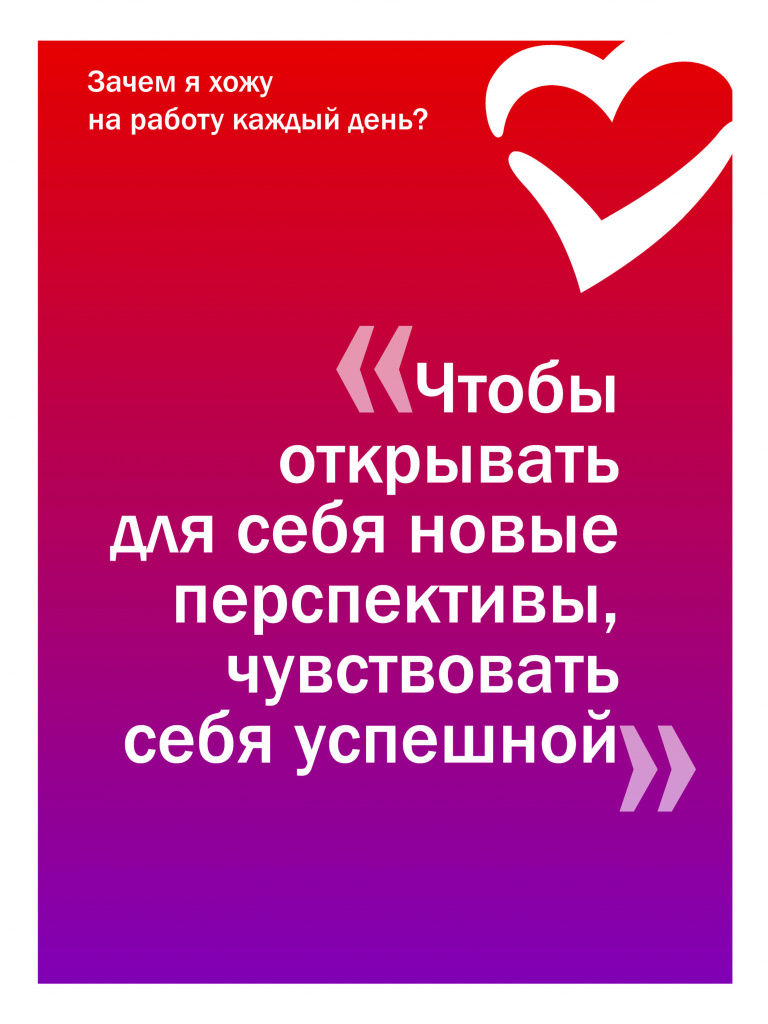 Плакаты работа 60х80_1_Страница_1.jpg