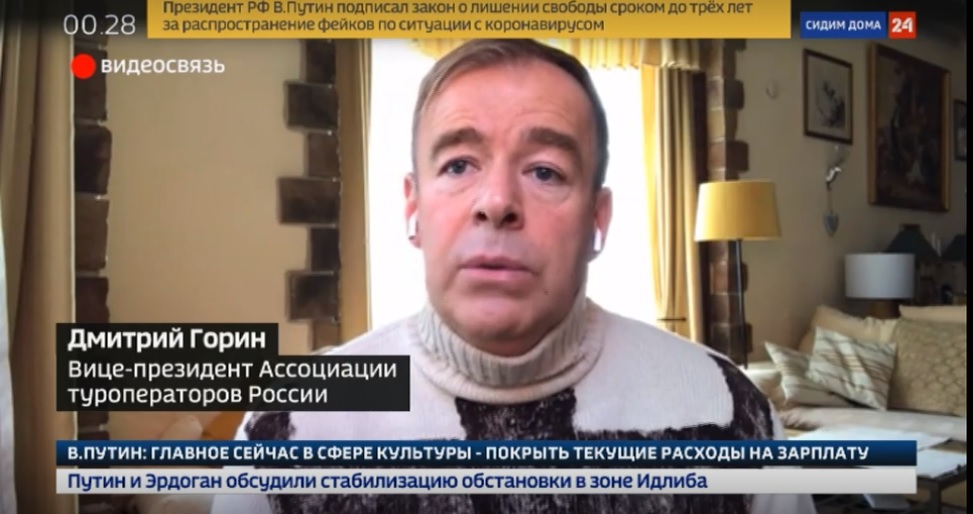 обзор сми 10_04_20.jpg