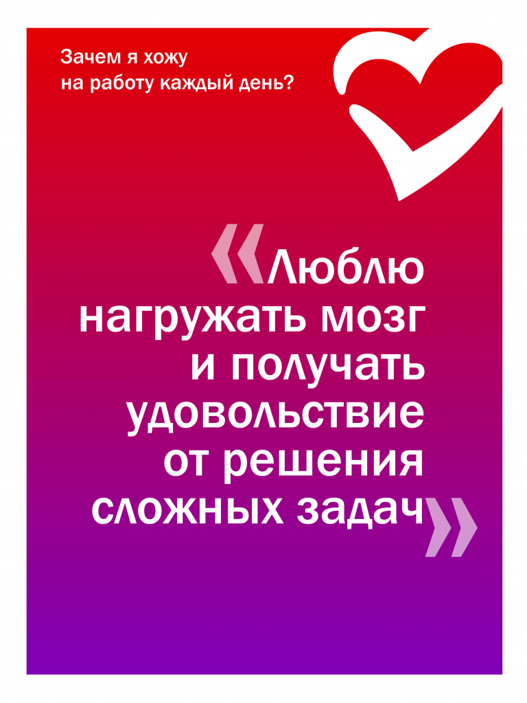 Плакаты работа 60х80_2_Страница_3.jpg