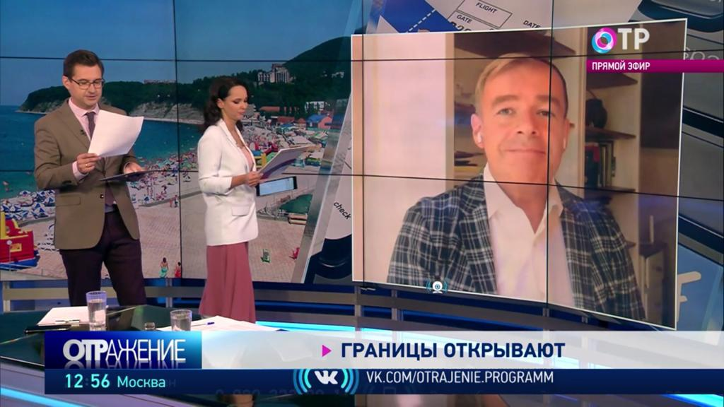 обзор сми 18_09_20_7.png
