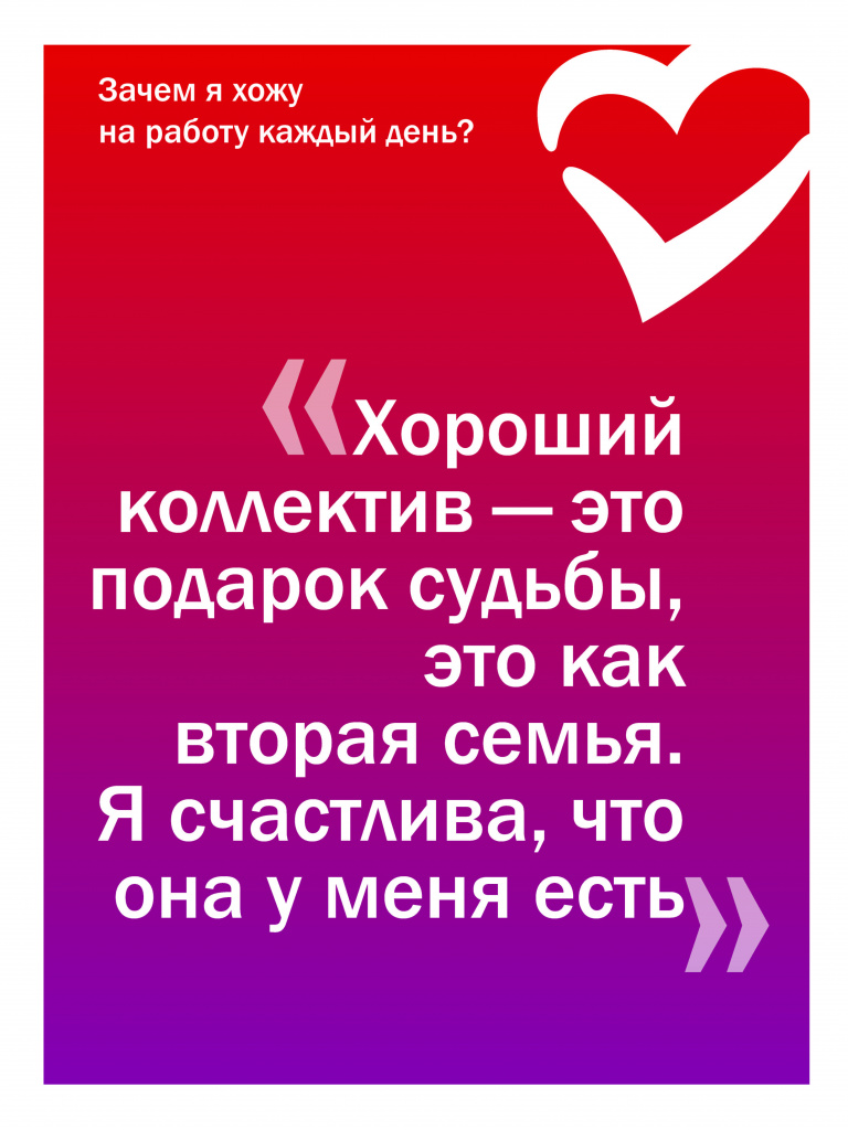 Плакаты работа 60х80_1_Страница_2.jpg
