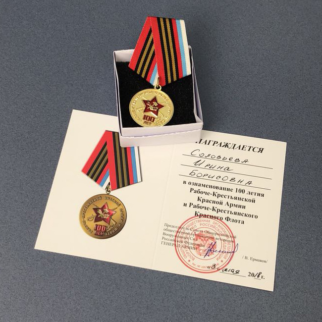 medal1.jpg
