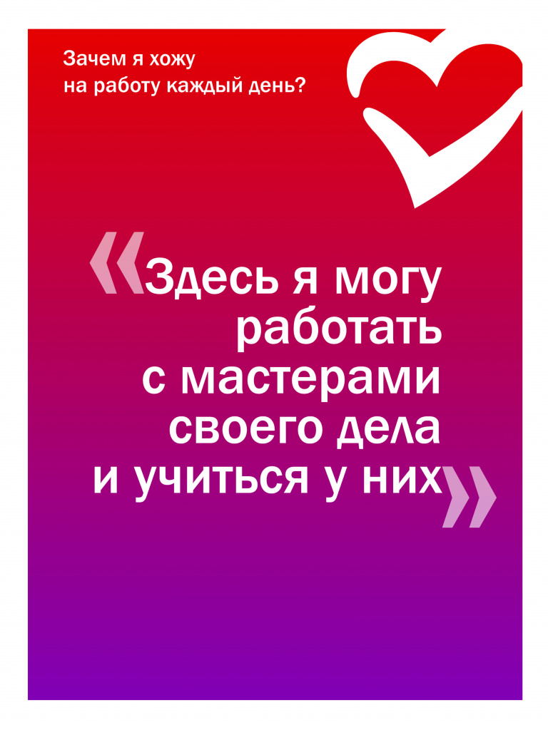 Плакаты работа 60х80_1_Страница_4.jpg