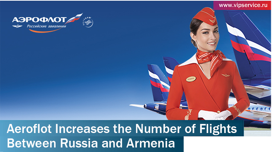 Аэрофлот связывает города России с Арменией En.jpg