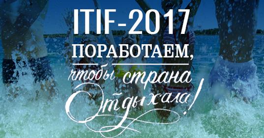 itif 2.jpg