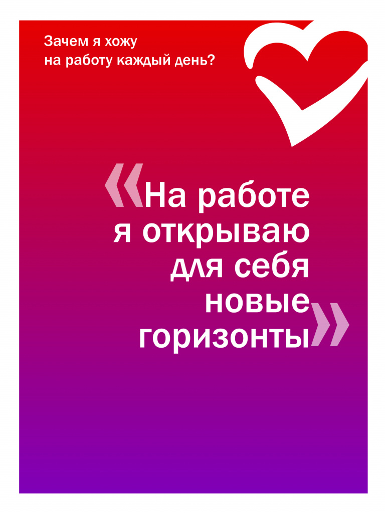 Плакаты работа 60х80_1_Страница_5.jpg