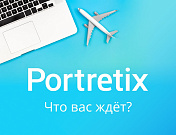 Portretix推出了自己的Telegram频道。