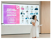 Open Day