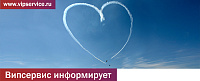 Сбой работы телефонной линии корпоративного бизнеса Випсервис