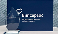 Emirates әуе компаниясы Biletix-ті құнды серіктес ретінде атап өтті.