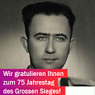 Glücklicher Tag des Grossen Sieges!