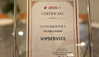 Vipservice Holding was recognised as China Eastern Airlines’ Best Agent based on the results of 2025.