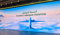 Vipservice has become the general sales agent for Saudia in Russia.