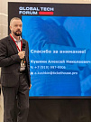Vipservice 旅行在全球技术论坛上展示了创新的商务旅行解决方案