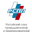 Tourism investments were discussed at the Russian Union of Industrialists and Entrepreneurs