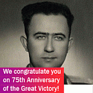 Happy Great Victory Day!