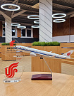Air China сыйлығы.