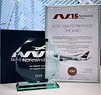 Nordwind Airlines Turns 15