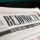 Federal media overview
