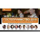 Hospitality Industry 2018. Corporate segment