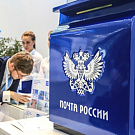 Portbilet 2.0 — business travel cost optimization for Russian Post employees