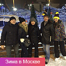 «Широкая Масленица»