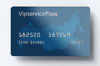 VipservicePass – von moderner Technik zum perfekten Kundenerlebnis
