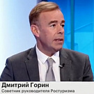 Federal Media Overview