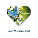 Happy Women's Day!